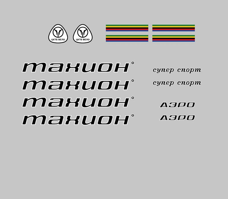 Takhion Set 100-Bicycle Decals