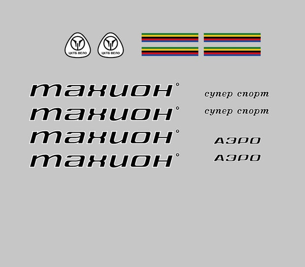 Takhion Set 100-Bicycle Decals