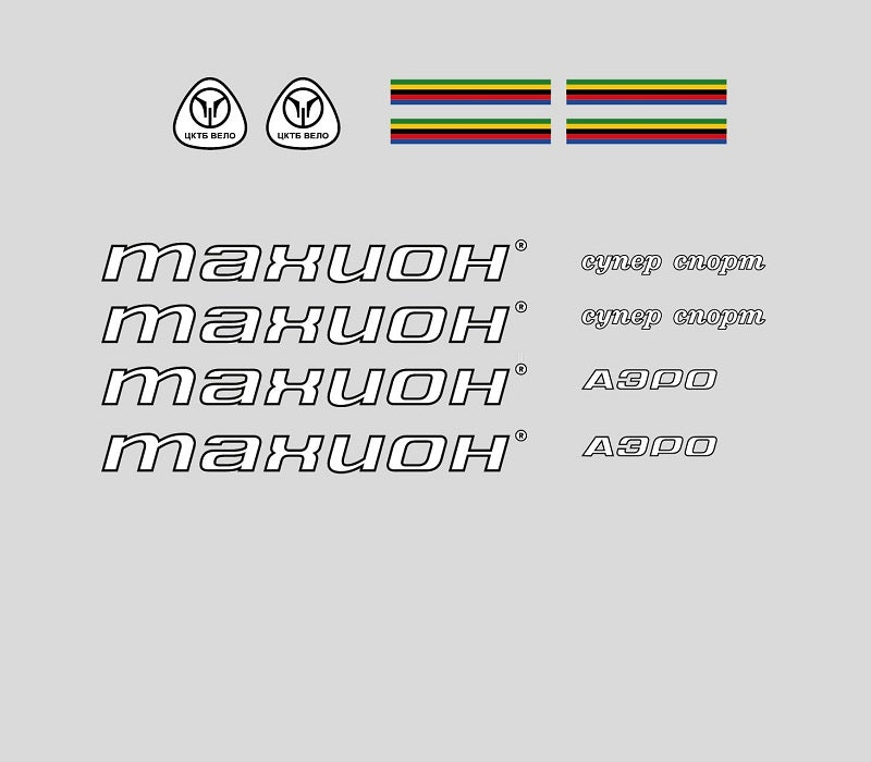 Takhion Set 105-Bicycle Decals